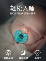 Philips Xinanyi pacifier Super soft sleep type imitation breast milk Newborn baby coax sleeping artifact Weaning and eating hands