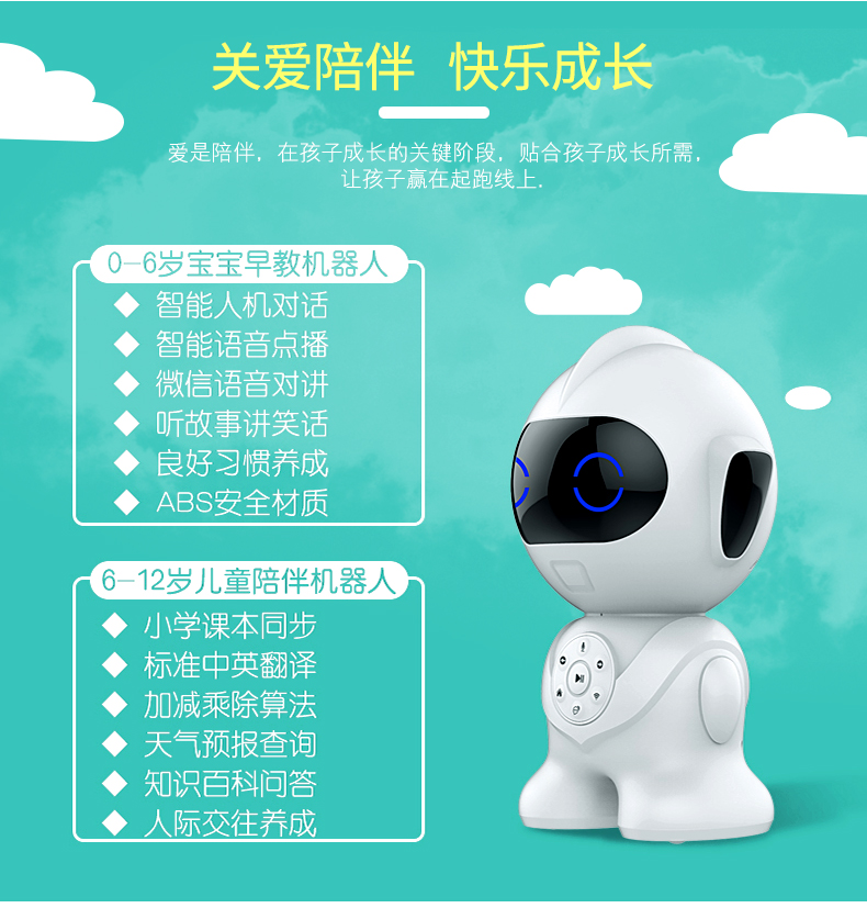 Robot thông minh trẻ em wifi giáo dục sớm máy có thể sạc lại máy học kể chuyện máy 0-3-6 tuổi đồ chơi giáo dục búp bê em bé