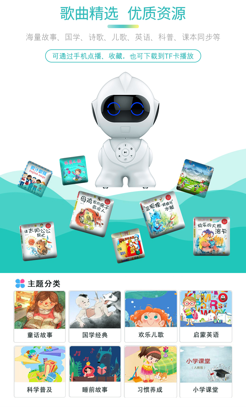 Robot thông minh trẻ em wifi giáo dục sớm máy có thể sạc lại máy học kể chuyện máy 0-3-6 tuổi đồ chơi giáo dục búp bê em bé