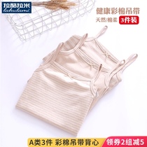 Childrens camisole vest cotton 2-7-12-year-old female baby colored cotton underwear coat girl childs undercover