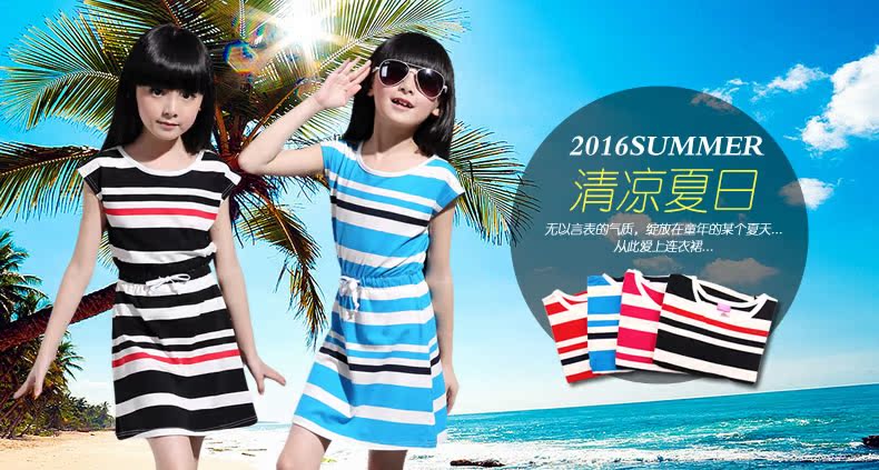 Robe enfant - Ref 2047205 Image 7