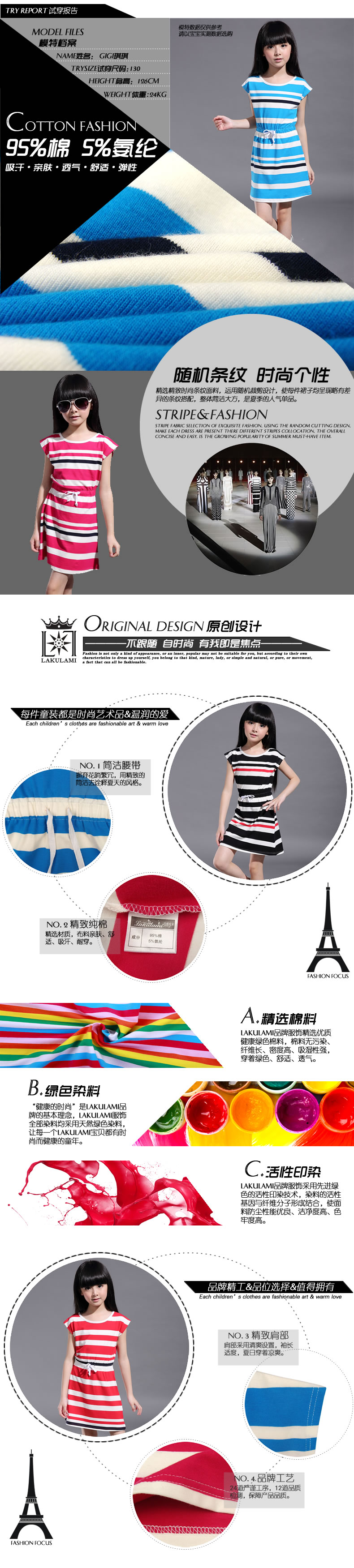 Robe enfant - Ref 2047205 Image 15