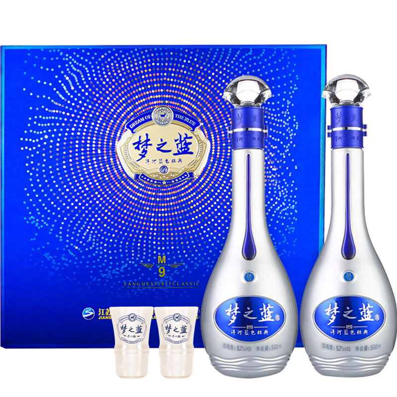 洋河蓝色经典梦之蓝M9 52度500mL*2瓶礼盒装官方旗舰店白酒评价- 淘宝网