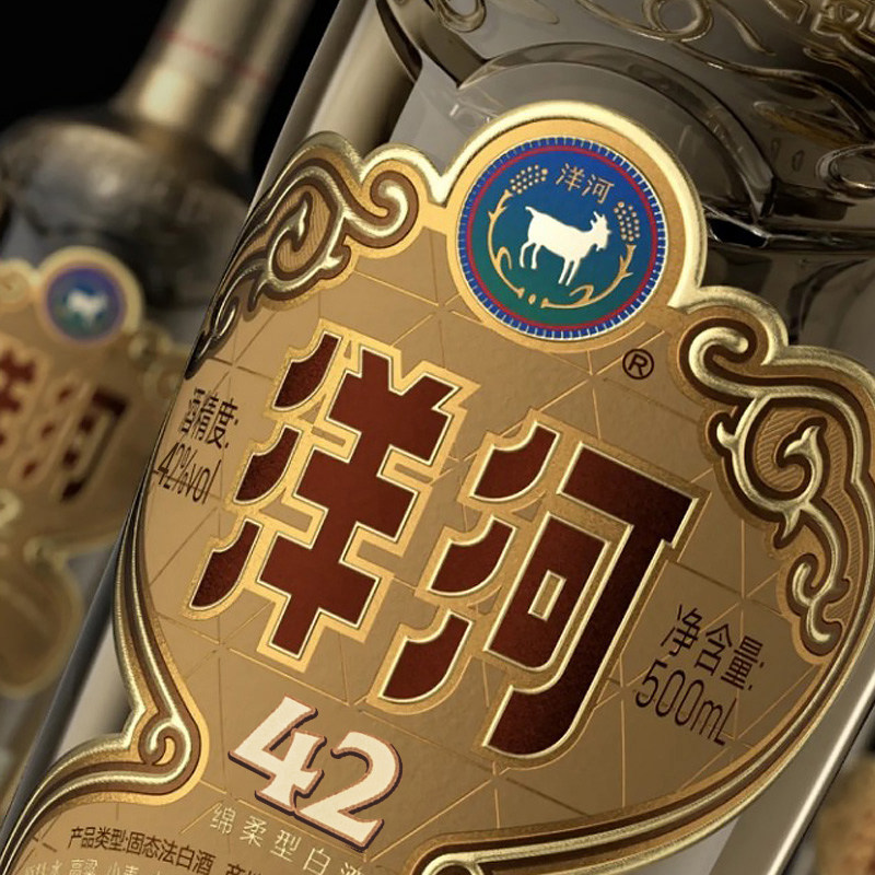 25年必喝！洋河金洋河42度光瓶酒种草测评，这瓶白酒真香了?-白酒-淘宝 