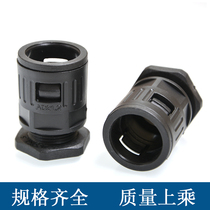 AD21 2 plastic corrugated pipe quick connector M22x1 5 PEPA corrugated hose threading pipe fixing piece straight plug