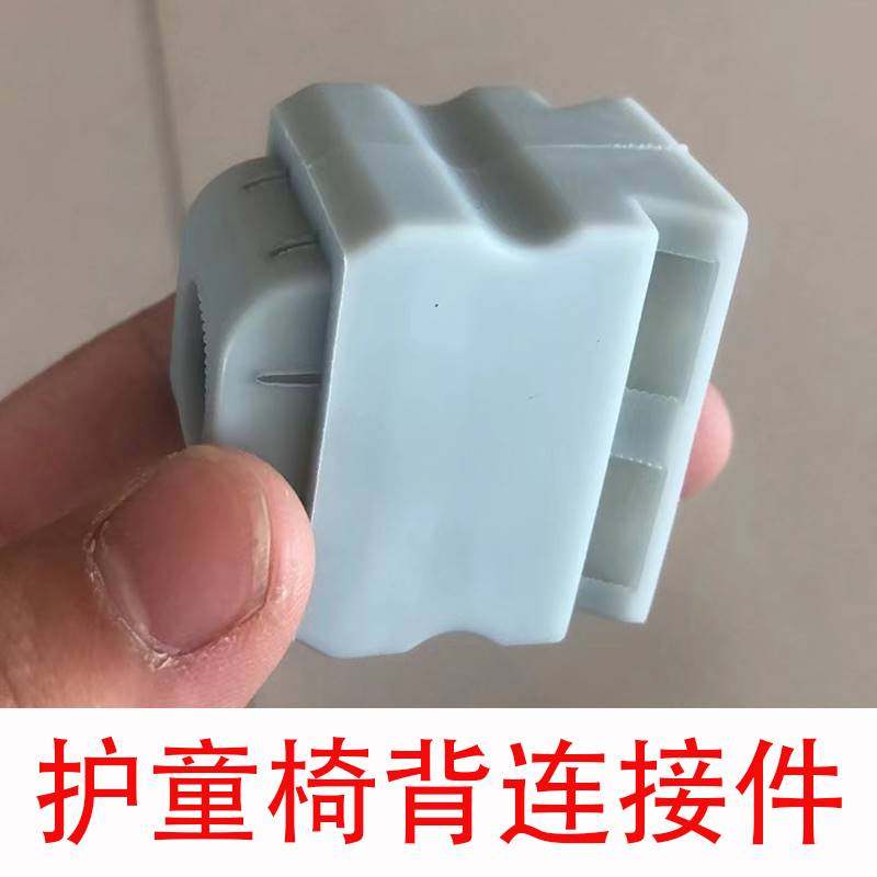 6-series nursing chair accessories Reinforced learning sitting chair back connecting piece special rubber child backrest rubber cushion original dress-Taobao