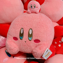 Japans ins star card than explosive cute big doll bedside pillow healing girl birthday gift