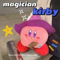 New product Big Doll magician star card ratio pillow cute pink doll goddess gift