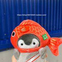 Positive energy Penguin koi red envelope red envelope cute pendant plush doll keychain gift