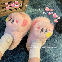 Kabi pink half-pack plush winter slippers home warm homemade cute Christmas gift