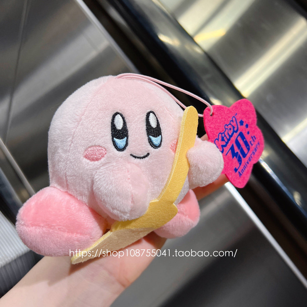 Japanese Original Single Tail Cargo Star Paparazzi's plush swing piece pendant decoration green hat pink Loving Conset-Taobao