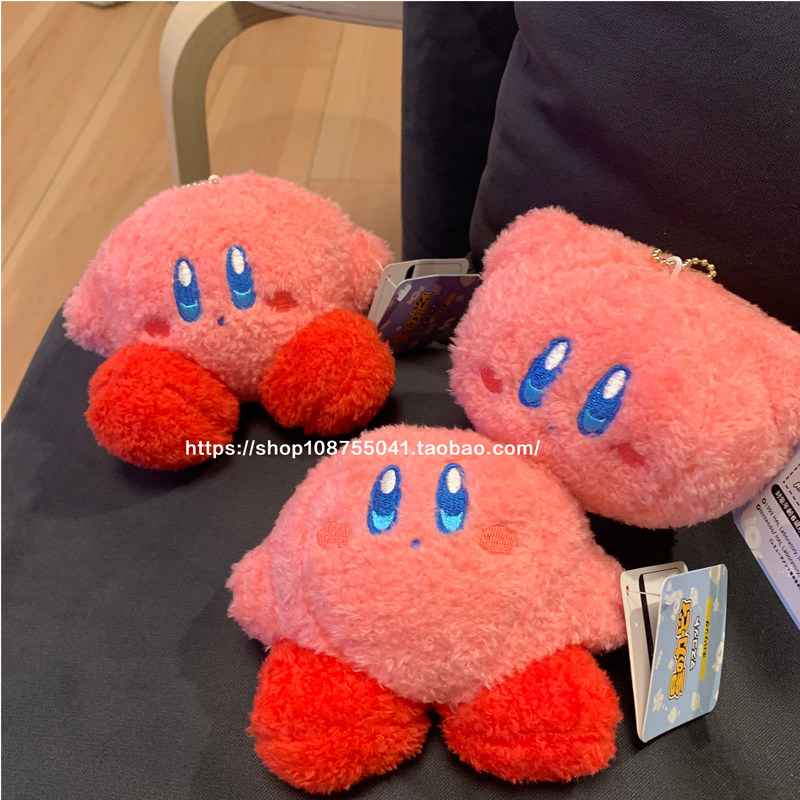 New Year's Series Star Cards Bio-paparazzi Bag Pendant Key Buttons Cute Pink Kirby Furry Gift-Taobao