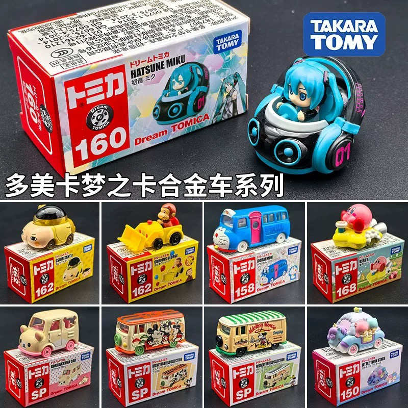 Tomy Tomica Alloy Car Model Mickey Minnie Donald Duck Vintage Car Racing Car Toy for Boys Tomy Tomica Alloy Car Model Mickey Minnie Donald Duck Vintage Car Racing Car Toy for Boys
