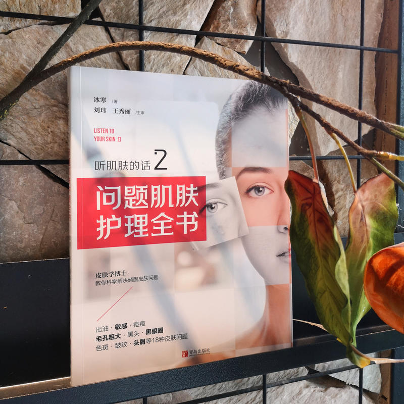   listen to the skin 2 problem     professional knowledge beauty   beauty  professional knowledge  spot acne problem treatment  minimalist    asked mo di