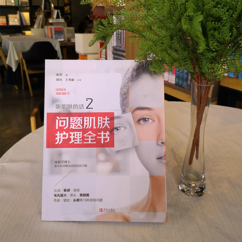   listen to the skin 2 problem     professional knowledge beauty   beauty  professional knowledge  spot acne problem treatment  minimalist    asked mo di