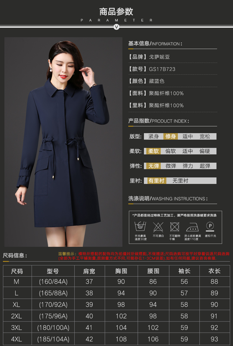 Trench pour femme      en Polyester en Polyester - Ref 3227147 Image 11