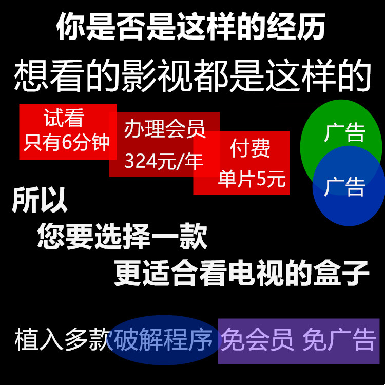 Trình phát mạng Yuntianshi V8 HD 8 nhân không dây WIFI thông minh Android đầy đủ Netcom model wifi