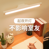 Cool led small lamp eye protection desk College student dormitory learning special adsorption charging long strip lamp