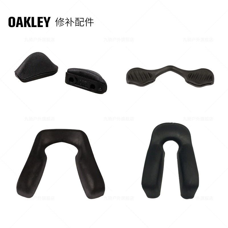 Oakley Oakley patch EVZero Sutro Crosslink series nose pad 9290 9270
