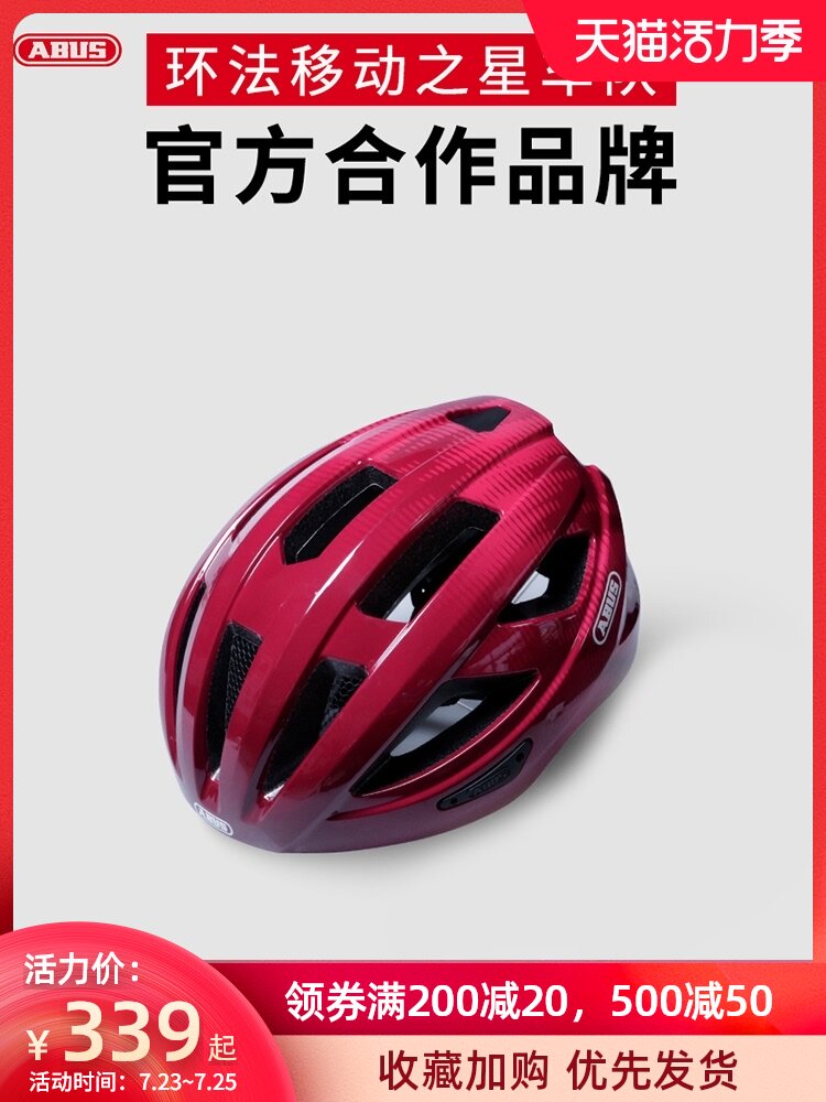 Germany ABUS MACATOR men and women cycling helmet Road bike professional helmet Mountain bike riding helmet