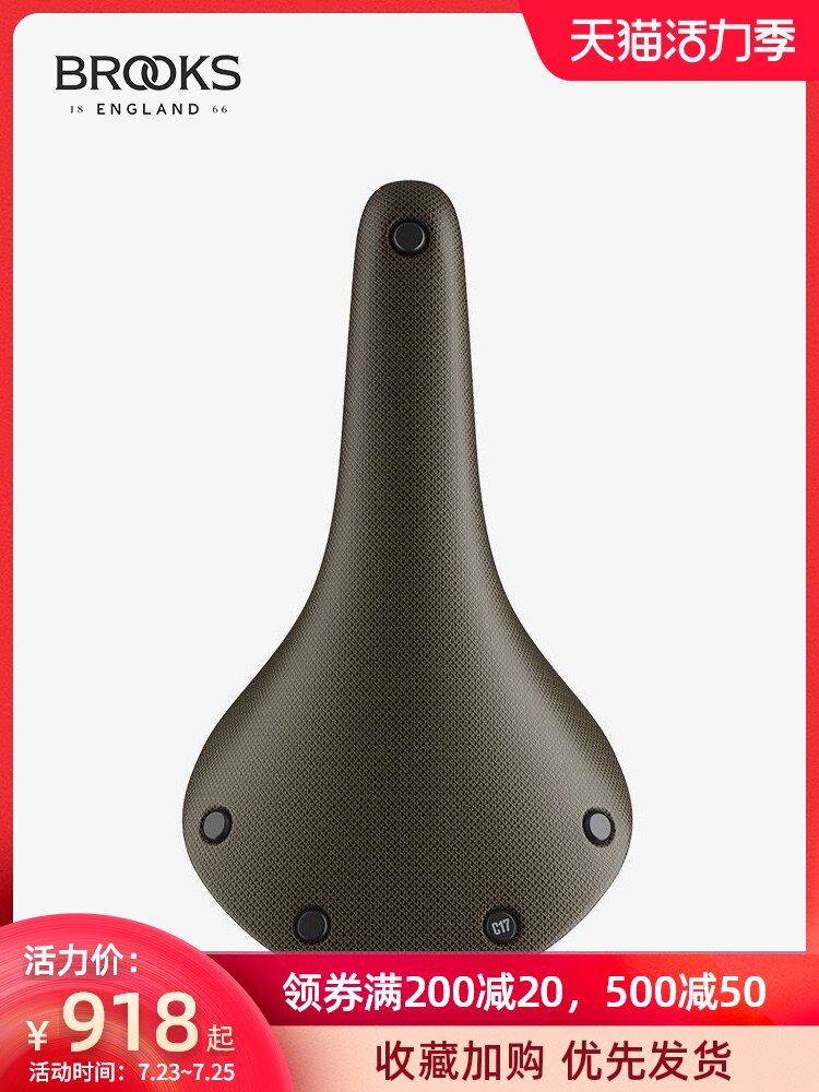 BROOKS Mountain road bike seat cushion CAMBIUM saddle comfortable bicycle seat cushion C17 rubber pad