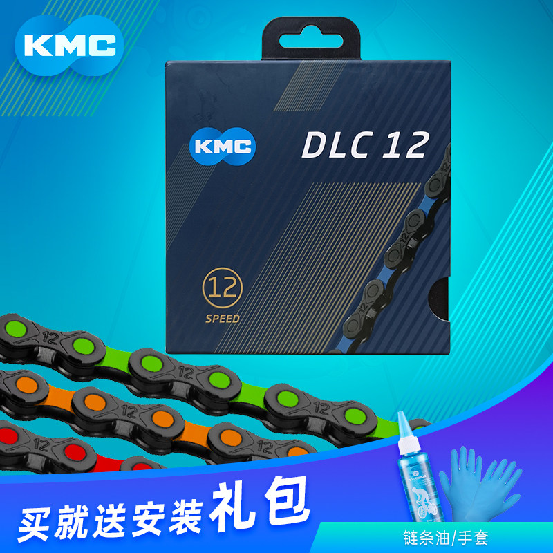 Taiwan KMC Bike Chain 12 Speed DLC Black Drill Chain Mountain Road Car Dead Flying Car Bike Chain