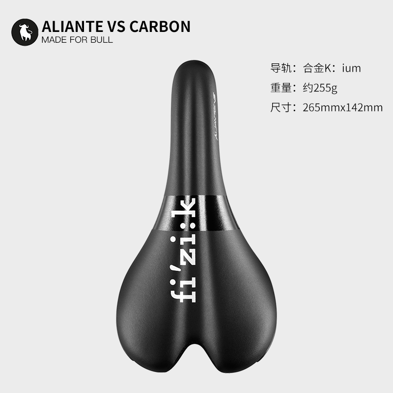 Fizik VS bay Thieves ghế đệm nhẹ đường xe đạp ghế đệm sợi carbon túi ghế đệm xe đạp leo núi