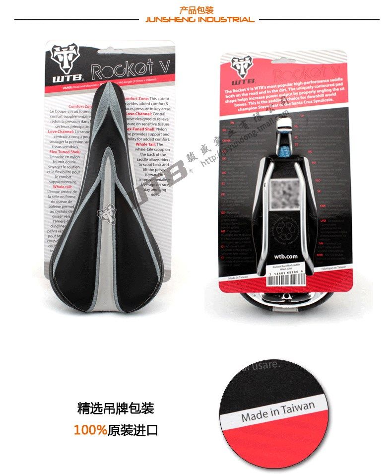 Selle de vélo - Ref 2349336 Image 17