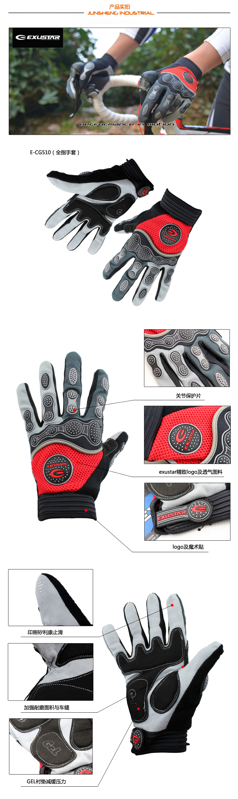 Gants pour vélo mixte EXUSTAR - Ref 2251387 Image 11