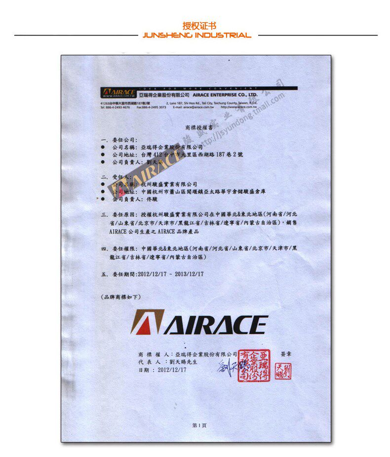 Kit de réparation vélo AIRACE - Ref 2314226 Image 14