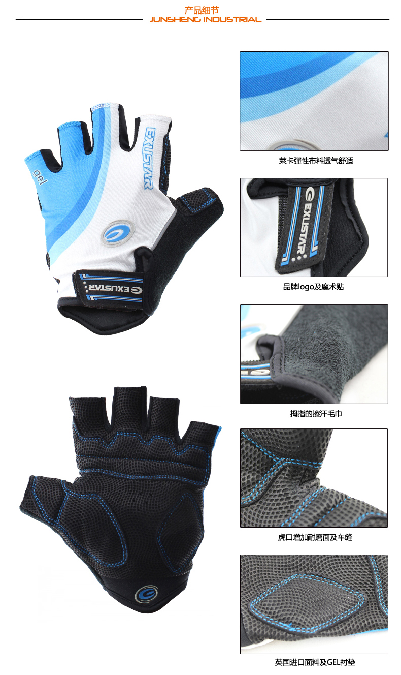 Gants pour vélo homme EXUSTAR - Ref 2251393 Image 15