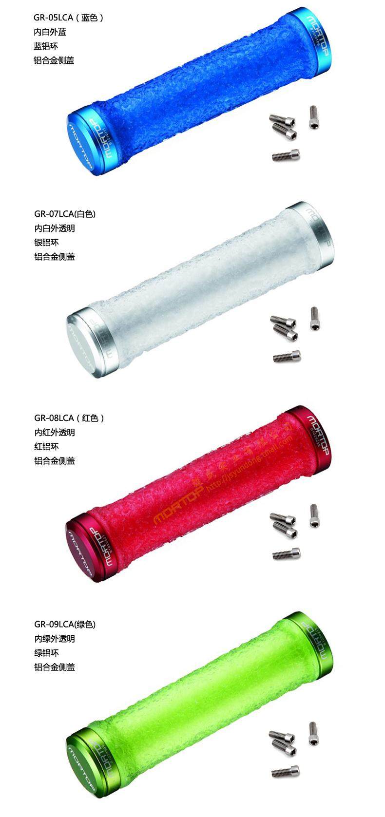 Poignées de vélo MORTOP - Ref 2340053 Image 12