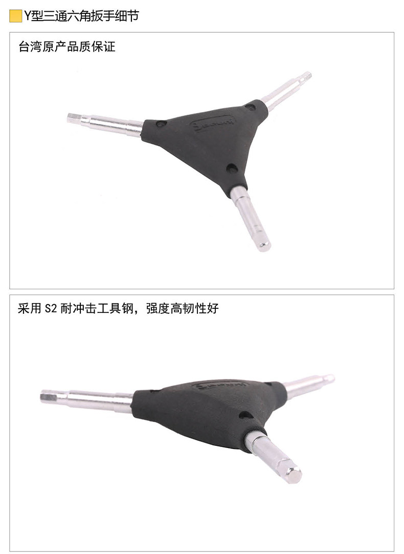 Clé pour réparation vélo BEUNI - Ref 2302489 Image 15