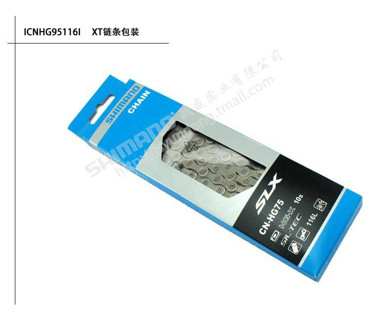 Chaîne de vélo SHIMANO - Ref 2366354 Image 12