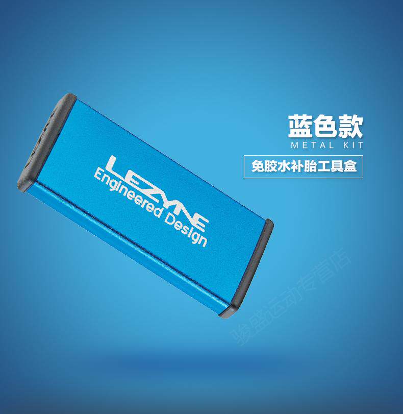 Kit de réparation vélo LEZYNE - Ref 2314117 Image 18