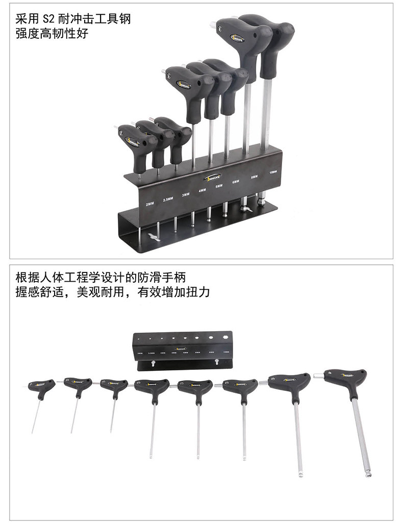 Clé pour réparation vélo BEUNI - Ref 2302489 Image 13