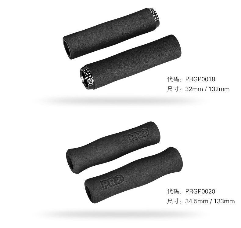 Poignées de vélo SHIMANO - Ref 2334449 Image 10