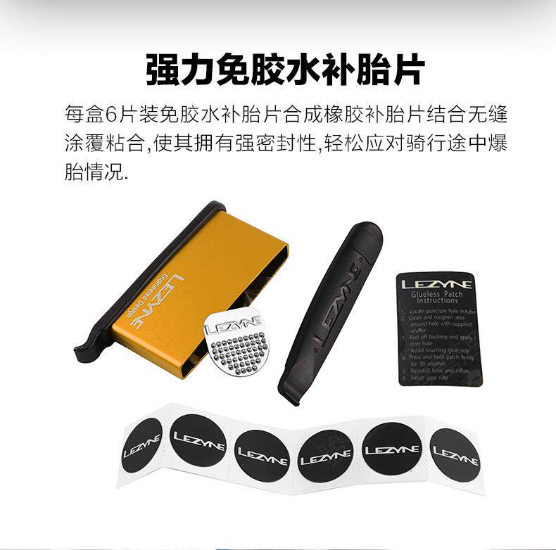 Kit de réparation vélo LEZYNE - Ref 2313705 Image 11