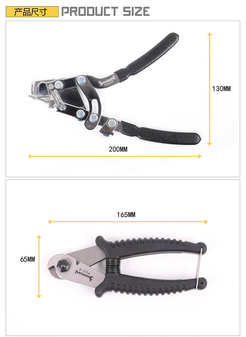 Pince pour réparation vélo BEUNI - Ref 2309418 Image 8