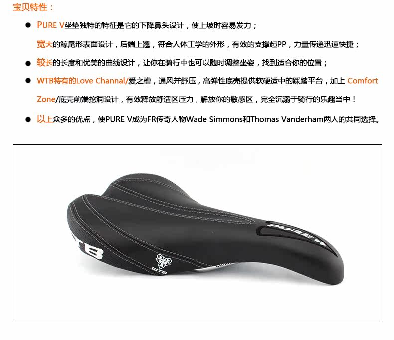 Selle de vélo Mountain Bike - Ref 2359909 Image 9