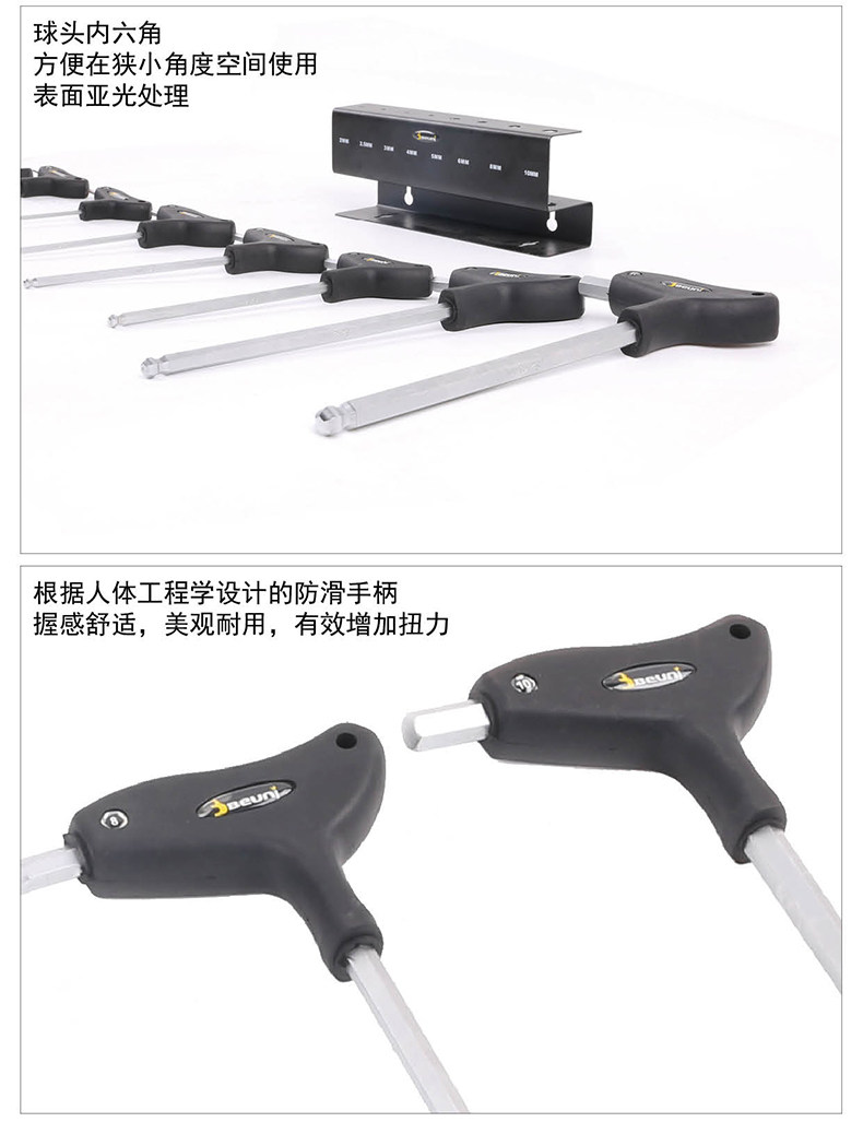 Clé pour réparation vélo BEUNI - Ref 2302489 Image 14