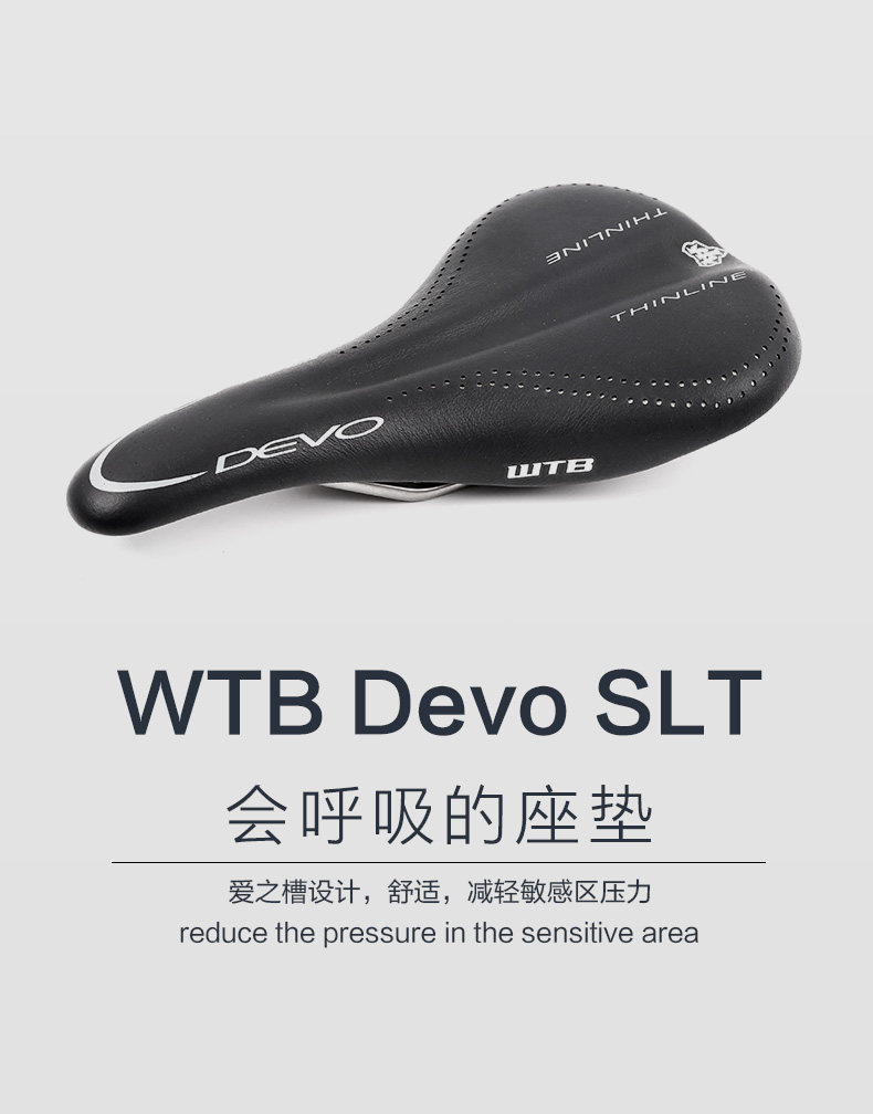 Selle de vélo Mountain Bike - Ref 2359905 Image 7