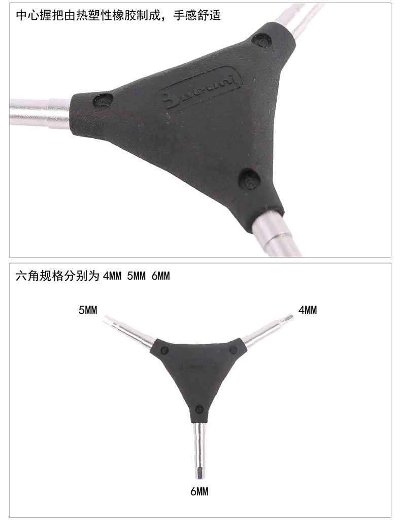 Clé pour réparation vélo BEUNI - Ref 2302489 Image 16