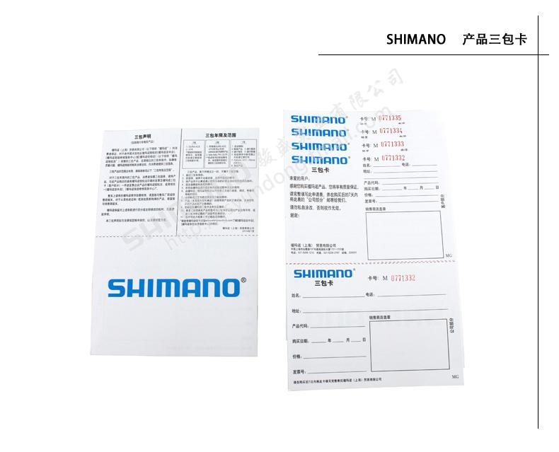 Pignon de vélo SHIMANO - Ref 2366401 Image 13