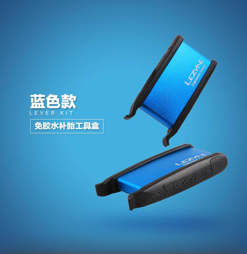 Kit de réparation vélo LEZYNE - Ref 2313705 Image 18