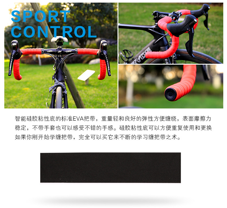 Poignées de vélo SHIMANO - Ref 2335692 Image 9