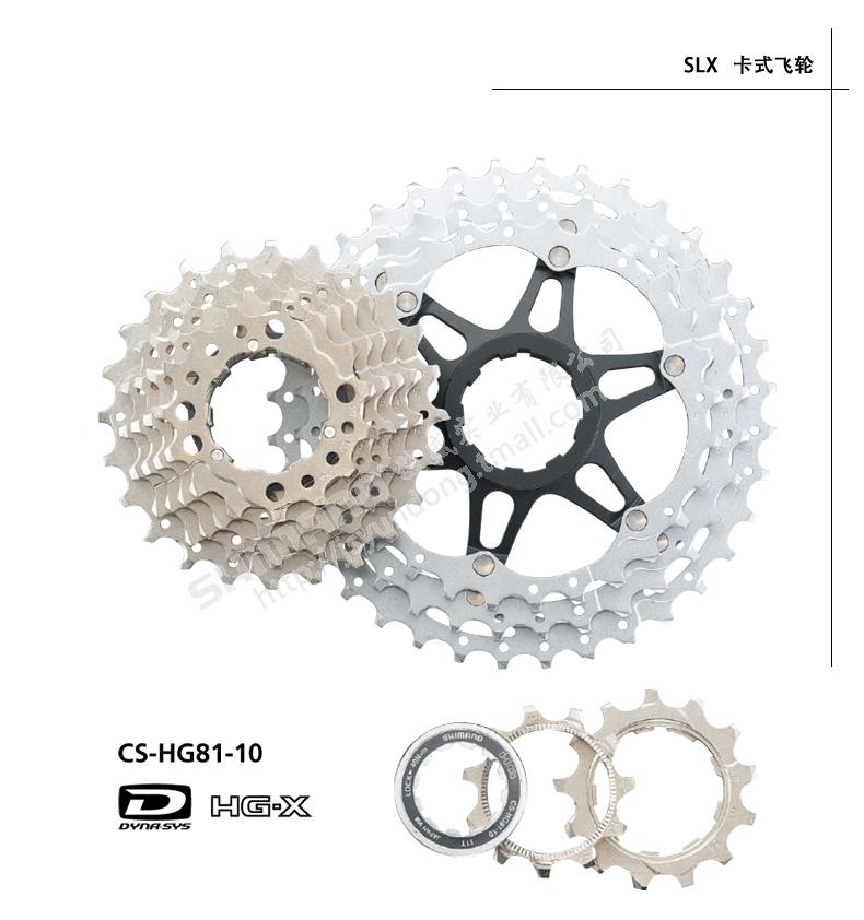 Pignon de vélo SHIMANO - Ref 2364449 Image 11