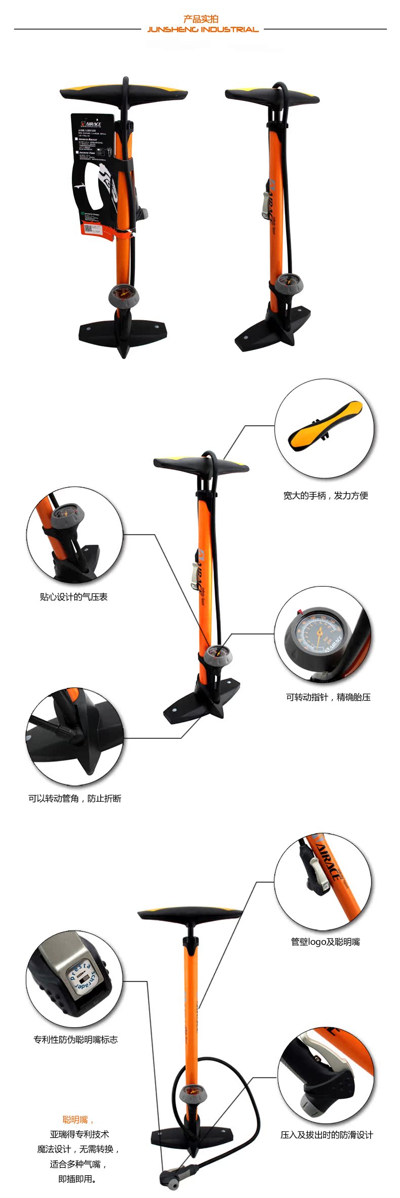 Pompe à vélo AIRACE - Ref 2396901 Image 8