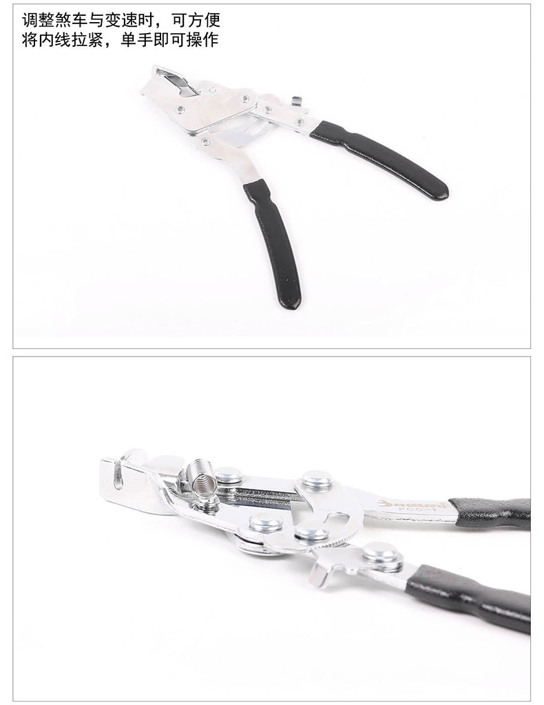 Pince pour réparation vélo BEUNI - Ref 2309418 Image 10