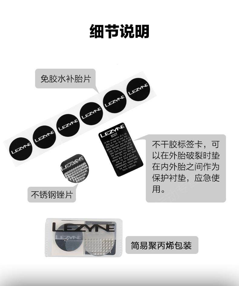 Kit de réparation vélo LEZYNE - Ref 2313762 Image 12